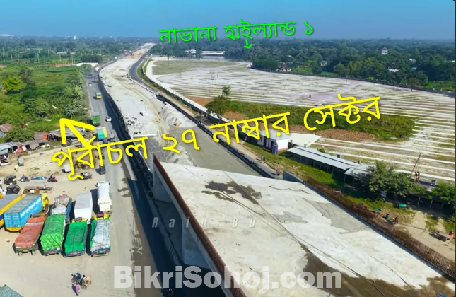 ঢাকার প্রাণ কেন্দ্র পূর্বাচলে আকর্ষণীয় মূল্যে প্লট কিনুন